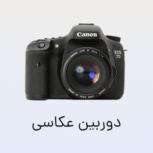 ششش