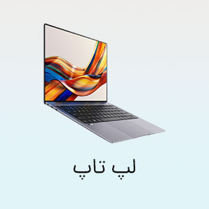 بببببب